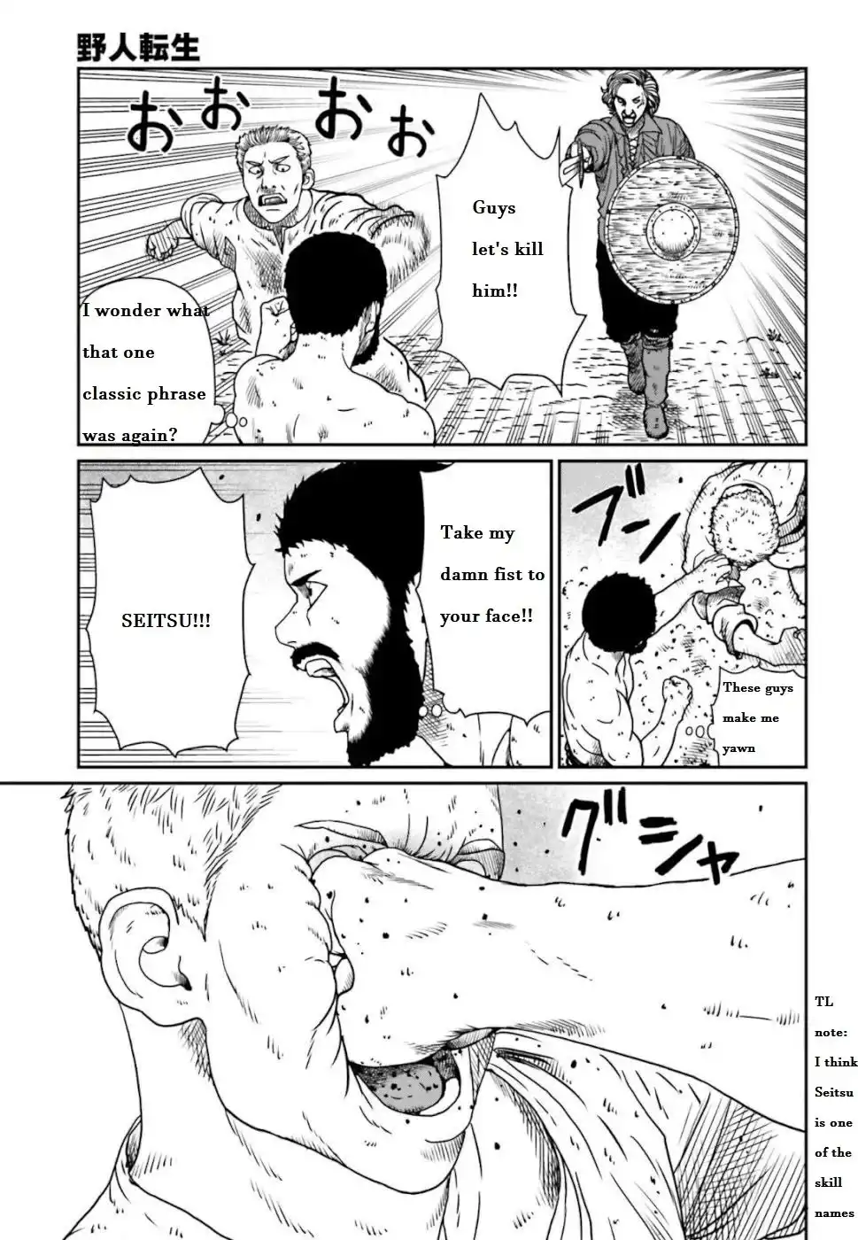 Yajin Tensei: Karate Survivor in Another World Chapter 5.1 4